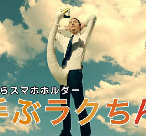 《勃起了手機架》TEBURAKUCHIN讓你遠離低頭族 《勃起了手機架》TEBURAKUCHIN讓你遠離低頭族