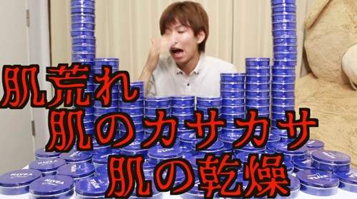 驚人實驗《把100罐乳液倒入浴缸》洗完真的咕溜咕溜? 驚人實驗《把100罐乳液倒入浴缸》洗完真的咕溜咕溜?