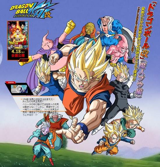 七月動畫《七龍珠超》官方表示那位超人氣角色將再度登場…? 七月動畫《七龍珠超》官方表示那位超人氣角色將再度登場…?