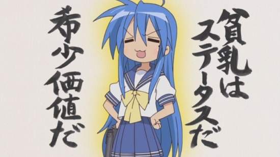 問卷調查《男性喜歡的胸部大小》這個調查結果好傷人啊....