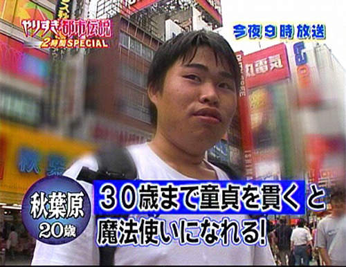 《處男最常掛在嘴邊的3句話》三次元都是邪道 二次元才是淨土? 《處男最常掛在嘴邊的3句話》三次元都是邪道 二次元才是淨土?