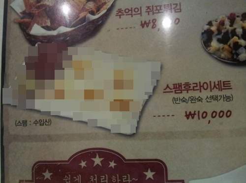 《令人傻眼的一萬元下酒菜》我知道物價有上漲但這也太誇張了ww 《令人傻眼的一萬元下酒菜》我知道物價有上漲但這也太誇張了ww