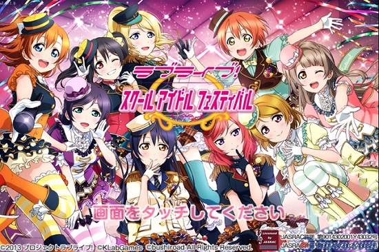 粉絲自製《GB風格重現學園偶像祭》懷舊遊戲風格的LoveLive!超棒的啊XD 粉絲自製《GB風格重現學園偶像祭》懷舊遊戲風格的LoveLive!超棒的啊XD