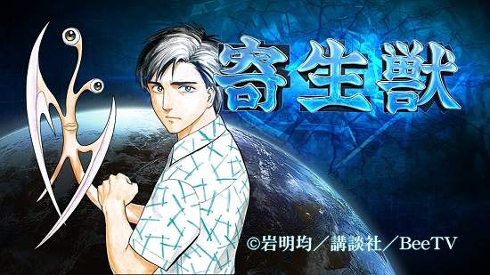 寄生獸 《泉新一&MIGI》超像可動模型登場 重現最終戰的造型讓人愛不釋手 寄生獸 《泉新一&MIGI》超像可動模型登場 重現最終戰的造型讓人愛不釋手