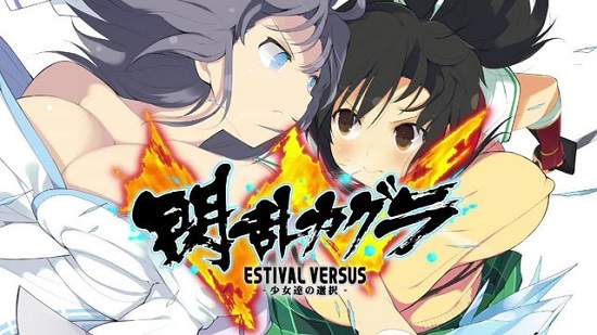 《閃亂神樂ESTIVAL VERSUS 少女們的選擇》宣傳影片 雪泉什麼時候變得這麼不知羞恥了XDDD 《閃亂神樂ESTIVAL VERSUS 少女們的選擇》宣傳影片 雪泉什麼時候變得這麼不知羞恥了XDDD