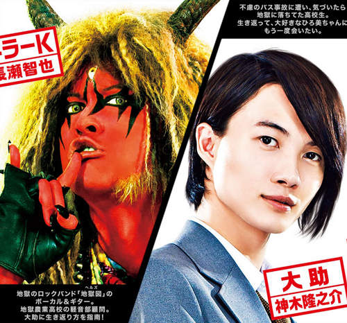 青春地獄電影《地獄哪有那麼HIGH》完全認不出是誰的第2彈演員公開