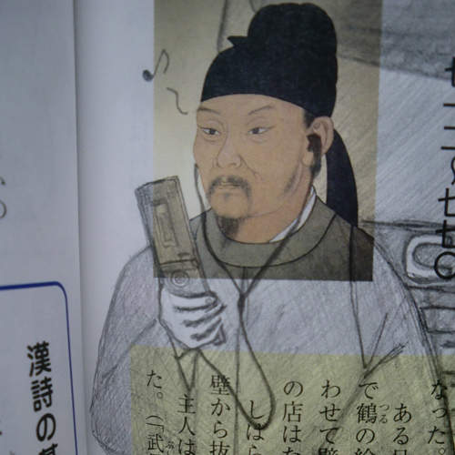 《公務員偷懶實錄》上班偷玩手機遊戲還硬拗的下場是…… 《公務員偷懶實錄》上班偷玩手機遊戲還硬拗的下場是……