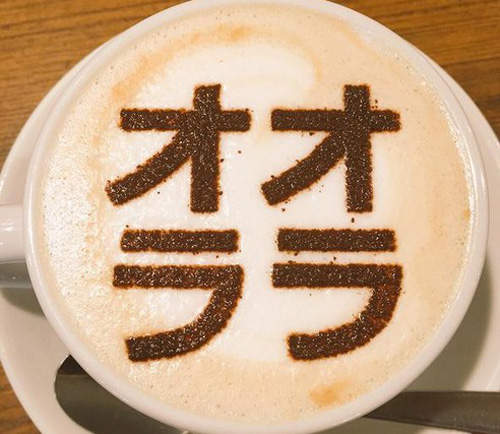 《JoJo冒險野郎咖啡》同時第三部星塵鬥士展覽開催中