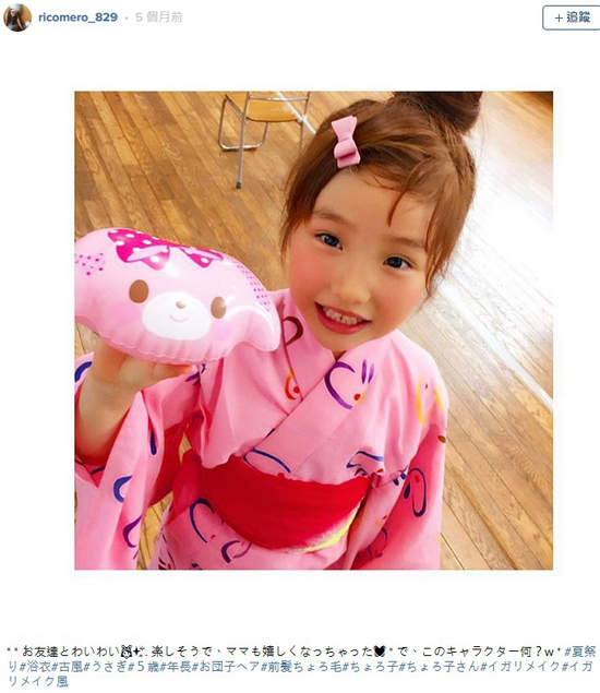 《RICOMERO》日本網路超激紅的6歲卡哇伊美少女 - 圖片9