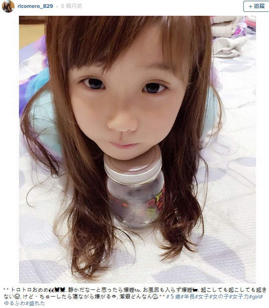 《RICOMERO》日本網路超激紅的6歲卡哇伊美少女 - 圖片14