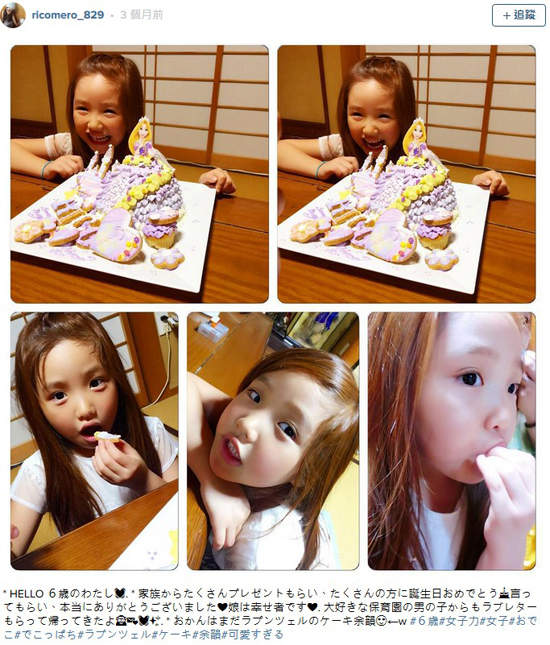 《RICOMERO》日本網路超激紅的6歲卡哇伊美少女 - 圖片4