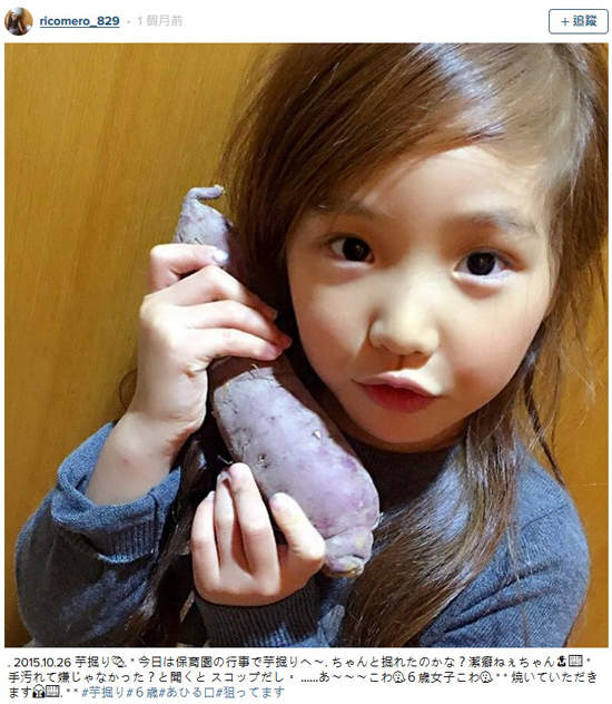 《RICOMERO》日本網路超激紅的6歲卡哇伊美少女 - 圖片6