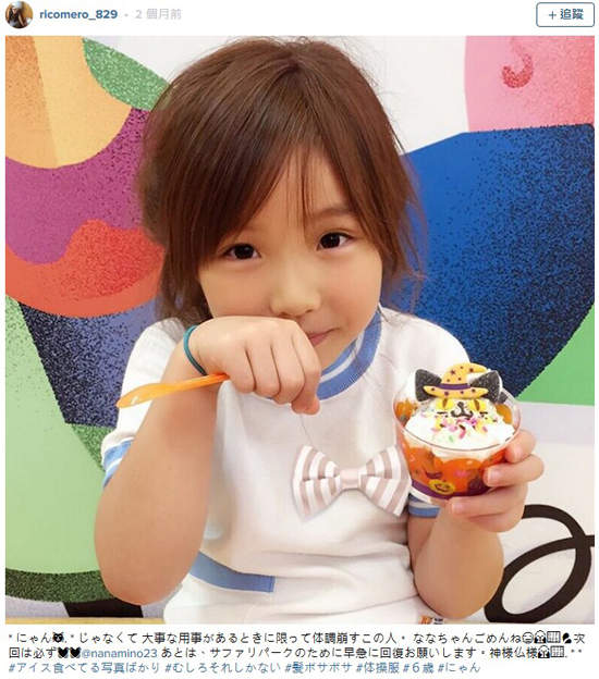 《RICOMERO》日本網路超激紅的6歲卡哇伊美少女 - 圖片7