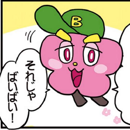 《梅毒君漫畫》可愛角色帶你認識梅毒~ 《梅毒君漫畫》可愛角色帶你認識梅毒~