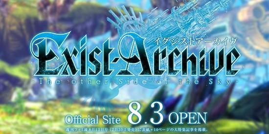 女神戰記精神續作《Exist-Archive》tri-Ace團隊和Love+人設聯合出擊  女神戰記精神續作《Exist-Archive》tri-Ace團隊和Love+人設聯合出擊