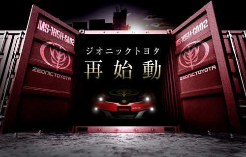 《夏亞專用Toyota Auris第2彈》熱騰騰MS-185H-CA2也有三倍速嗎? 《夏亞專用Toyota Auris第2彈》熱騰騰MS-185H-CA2也有三倍速嗎?