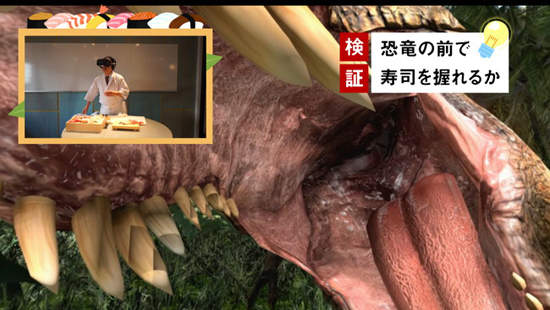 《壽司師傅挑戰Oculus Rift》揪竟盲拳能不能打死老師傅呢？