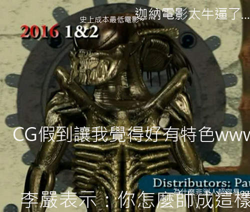 《非洲版魔鬼終結者》超衝擊迦納電影已經完全終結掉我惹www 《非洲版魔鬼終結者》超衝擊迦納電影已經完全終結掉我惹www