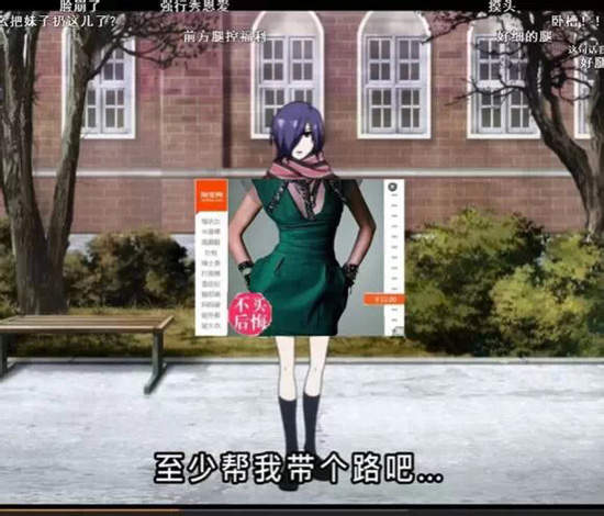 東京喰種《董香買家秀》大陸網站看動畫按暫停的結果XDD 東京喰種《董香買家秀》大陸網站看動畫按暫停的結果XDD