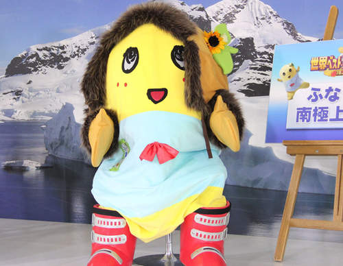 《船梨精的南極之旅》回來就變梨子冰棒了…… 《船梨精的南極之旅》回來就變梨子冰棒了……