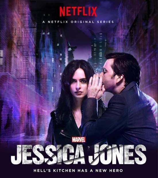 Marvel最新影集《Jessica Jones》明天在美釋出 - 圖片1