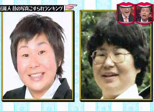 《10大最令人吐血的舊照片》以前長得最怪異的日本搞笑藝人是……