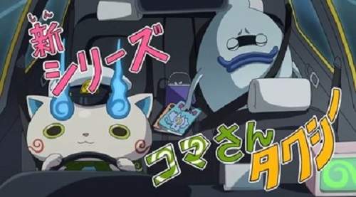 《計程車載你遊靈異景點》敏感體質者請勿報名… 《計程車載你遊靈異景點》敏感體質者請勿報名…