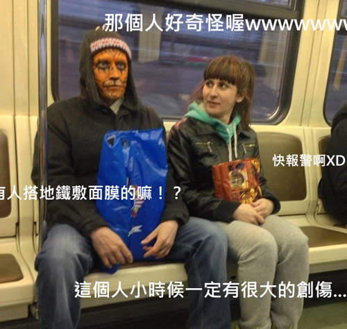 《俄羅斯地鐵時尚》整個車箱都是我的伸展台~趴兔 《俄羅斯地鐵時尚》整個車箱都是我的伸展台~趴兔