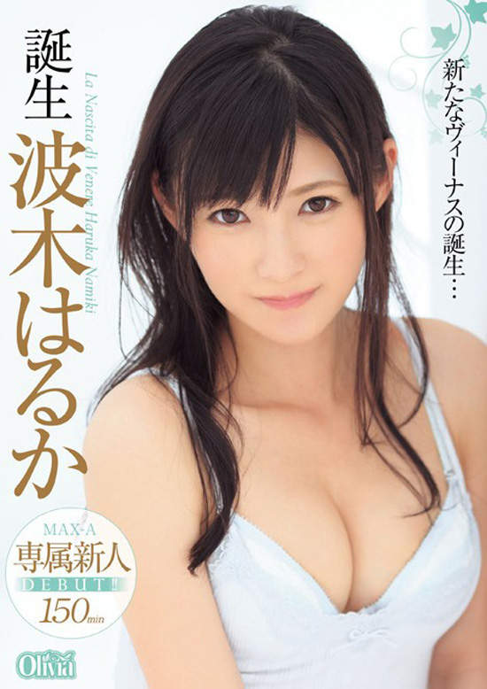 有村みいな 有村みいな