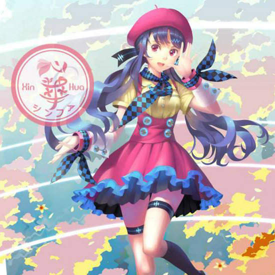 VOCALOID《台灣虛擬偶像心華》閃亮誕生 VOCALOID《台灣虛擬偶像心華》閃亮誕生