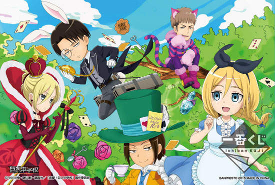 《進擊！巨人中學校 文化祭一番賞》滿滿童話故事 兵長是愛麗絲裡的兔子啊ww