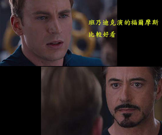 超有創意《美國隊長:內戰》真正原因 到底有多少理由可以內戰? 超有創意《美國隊長:內戰》真正原因 到底有多少理由可以內戰?