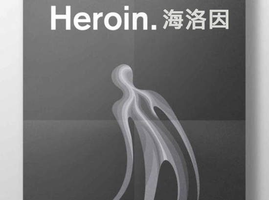 《毒品對腦部影響》用圖片就讓你明白