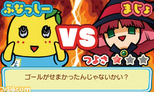 《船梨精》也能出遊戲！？兩款3DS遊戲登場那洗～～～（尖聲）