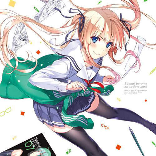 《不起眼女主角聖地推廣》市長大人……你究竟在搞什麼(稱讚 《不起眼女主角聖地推廣》市長大人……你究竟在搞什麼(稱讚