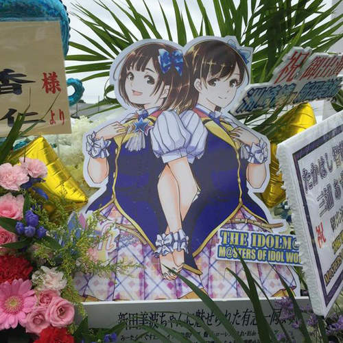 讓粉絲感動到哭的《演唱會花籃》真的是死而無憾了…… 讓粉絲感動到哭的《演唱會花籃》真的是死而無憾了……