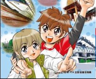 《埼玉縣漫畫》用兩名足球少年的熱血友情介紹埼玉的魅力 《埼玉縣漫畫》用兩名足球少年的熱血友情介紹埼玉的魅力