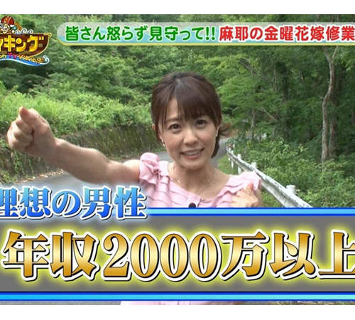 殘忍票選《結不了婚的日本女星》這失禮的票選又來啦(淚笑) 殘忍票選《結不了婚的日本女星》這失禮的票選又來啦(淚笑)