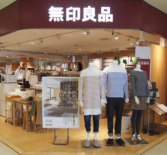 《無印良品好物排行榜》提高生活品質買這些就對惹