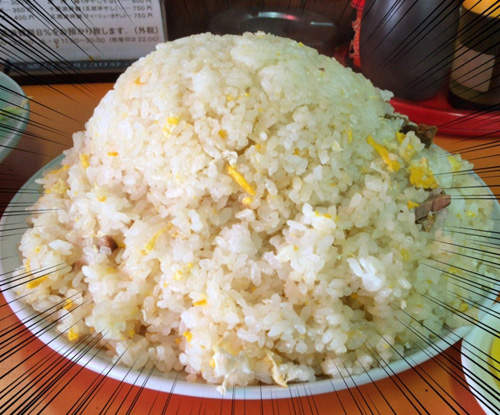 《11公分高炒飯》光榮軒加兩百可以吃到吐