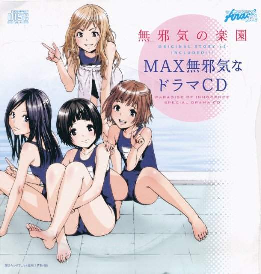 《消失的蘿莉系漫畫》購物網站亞馬遜近期的大動作是...