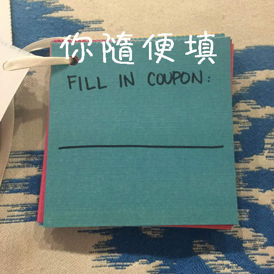 《女朋友送的優惠卷》這禮物該說是好還是... 《女朋友送的優惠卷》這禮物該說是好還是...