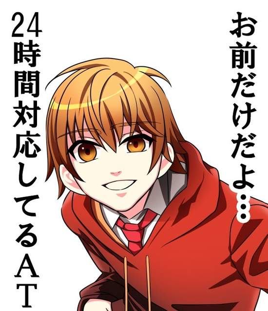 《青藍高校小白臉部》史上最欠扁的攻略對象? 《青藍高校小白臉部》史上最欠扁的攻略對象?