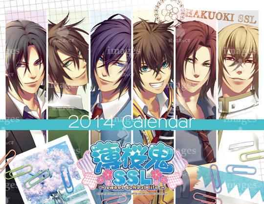 《薄櫻鬼SSL》真人版一部不夠?這次有兩部可以看 《薄櫻鬼SSL》真人版一部不夠?這次有兩部可以看