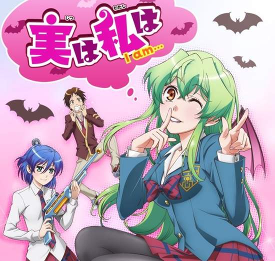 7月新番《其實我是》藏不住秘密的男主角VS一堆擁有秘密的女人們 7月新番《其實我是》藏不住秘密的男主角VS一堆擁有秘密的女人們