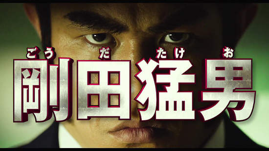 《俺物語真人電影》預告出爐 啊啊啊~~保鮮膜之吻也重現啦XDDDD 《俺物語真人電影》預告出爐 啊啊啊~~保鮮膜之吻也重現啦XDDDD