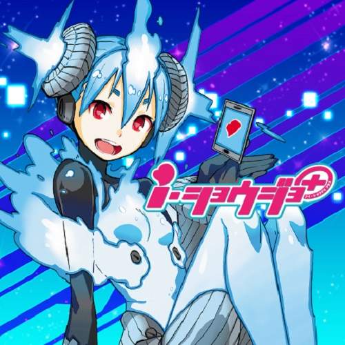 《少年JUMP+線上漫畫》尺度太大被迫拿掉部分內容…… 《少年JUMP+線上漫畫》尺度太大被迫拿掉部分內容……