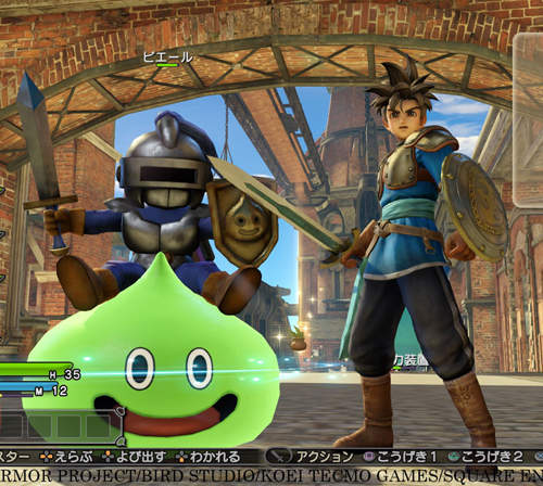 《勇者鬥惡龍群雄》收集怪物硬幣讓史萊姆也成為夥伴吧◉ᴗ◉ 《勇者鬥惡龍群雄》收集怪物硬幣讓史萊姆也成為夥伴吧◉ᴗ◉