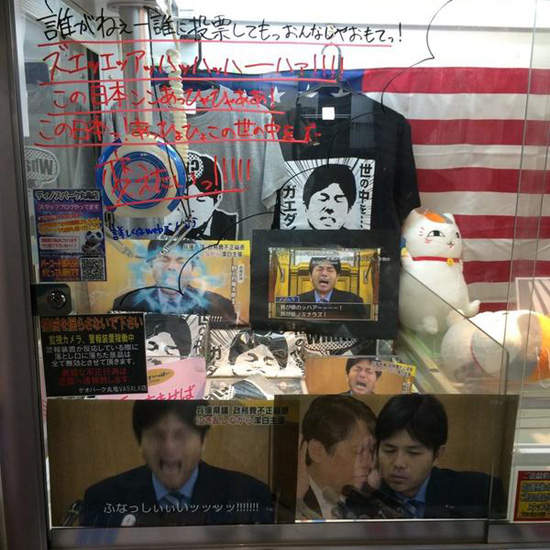 《夾娃娃機之珍奇事件簿》超不吸引人的獎品...一點都不想夾啦...