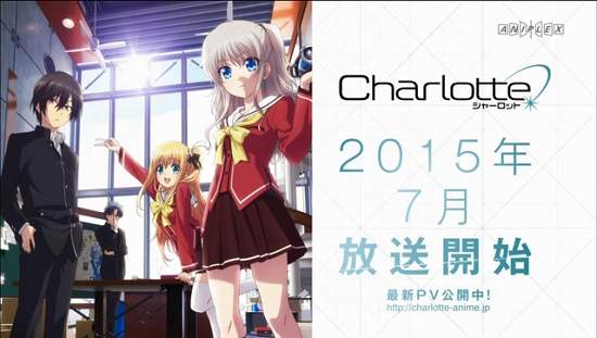 7月動畫《Charlotte》宣傳影片公開 麻枝准這次寫的主題是超能力？